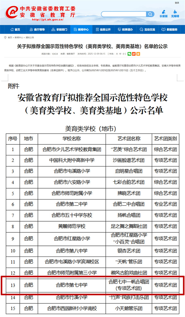 微信图片_20251224222140.jpg 微信图片_20251224222140.jpg