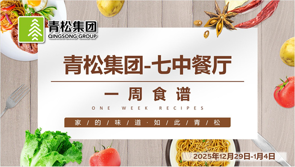 QQ截图20251229084943.jpg
