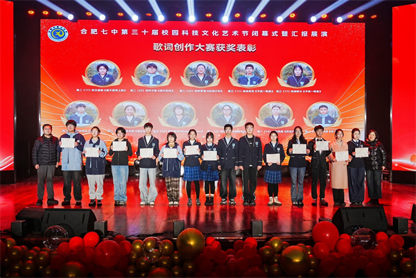 歌词创作大赛.jpg