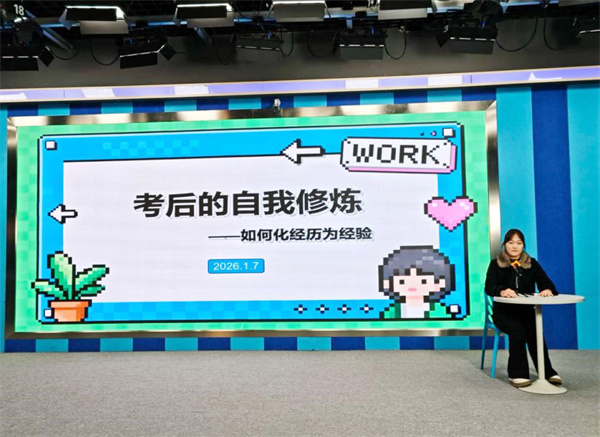 自我修炼攻略1.jpg