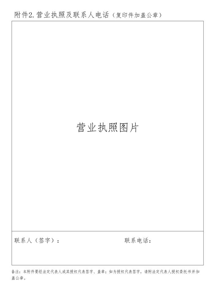 QQ截图20260108095709.jpg
