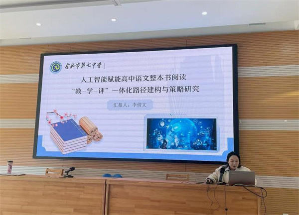 语文组大教研活动3.jpg