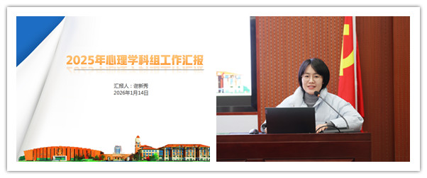 心理_副本.jpg