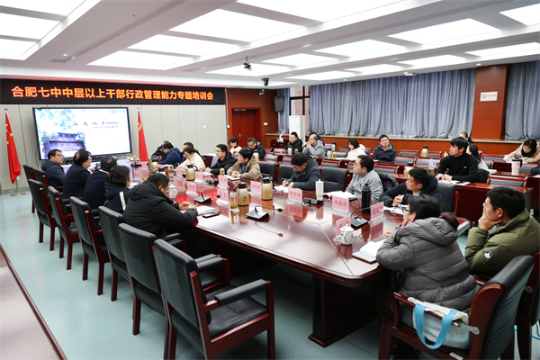 精细与温度如何兼得?luck18平台干部培训解码名校年级部管理内核(图3) 精细与温度如何兼得?luck18平台干部培训解码名校年级部管理内核(图3)