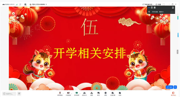 QQ截图20260303154600.png
