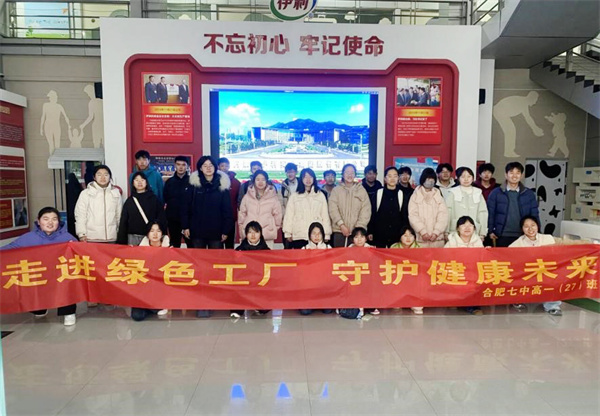 探秘伊利工厂1.jpg