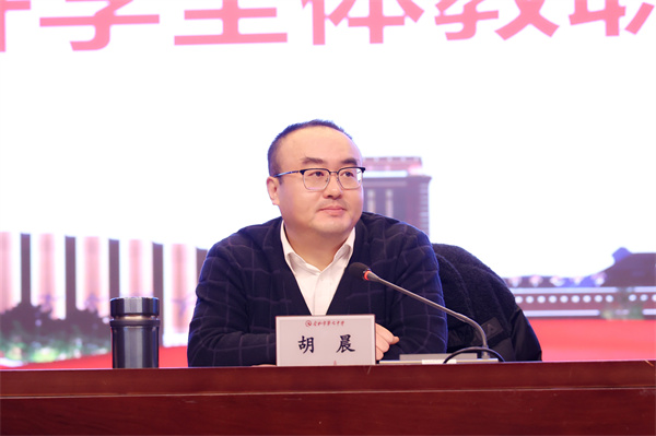 luck18平台召开 2025-2026 学年度第二学期全体教职工大会(图4) luck18平台召开 2025-2026 学年度第二学期全体教职工大会(图4)