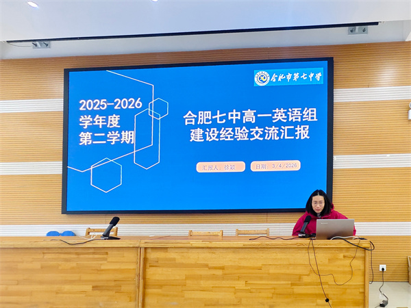 luck18平台高一年级召开新学期全体教师会暨班主任会议(图2) luck18平台高一年级召开新学期全体教师会暨班主任会议(图2)