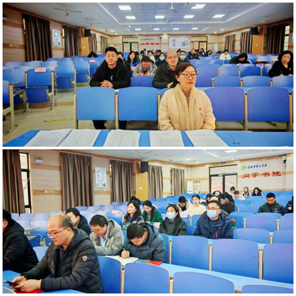 luck18平台第一党支部召开2025年度组织生活会暨民主评议党员大会(图2) luck18平台第一党支部召开2025年度组织生活会暨民主评议党员大会(图2)