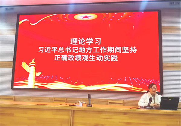 luck18平台第一党支部召开2025年度组织生活会暨民主评议党员大会(图3) luck18平台第一党支部召开2025年度组织生活会暨民主评议党员大会(图3)