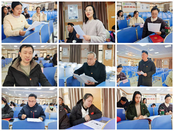 luck18平台第一党支部召开2025年度组织生活会暨民主评议党员大会(图4) luck18平台第一党支部召开2025年度组织生活会暨民主评议党员大会(图4)