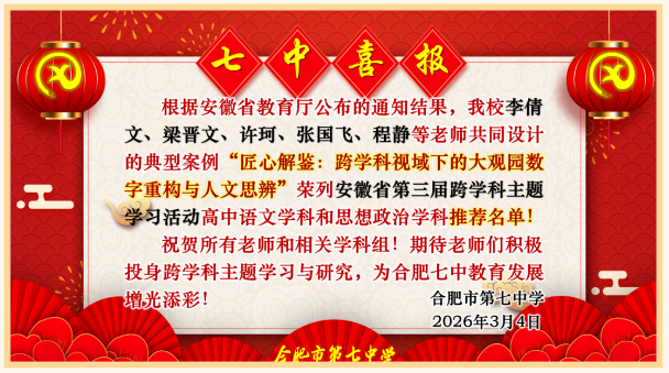 QQ截图20260311160321.png
