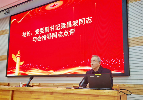 梁校点评.jpg 梁校点评.jpg