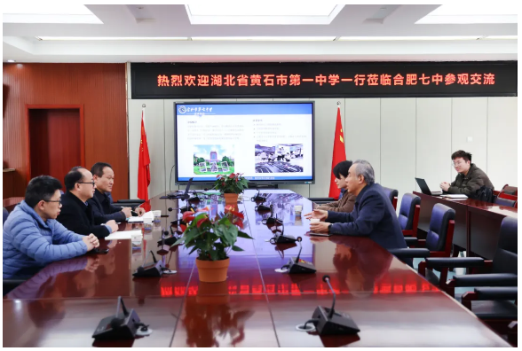 湖北省黄石市第一中学莅临luck18平台考察交流(图3) 湖北省黄石市第一中学莅临luck18平台考察交流(图3)