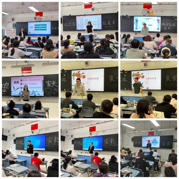 luck18平台高二年级第五期家长学校开课(图1)