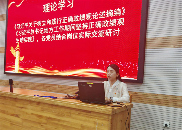 戴彭晴发言.jpg