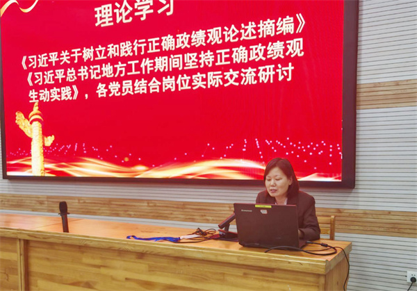 王素珍发言.jpg