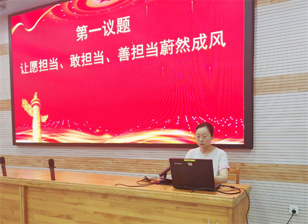 第一议题.jpg