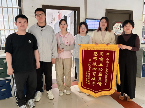 家长送锦旗.jpg