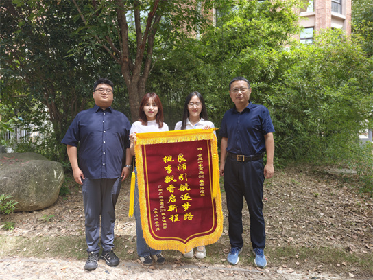 锦旗熠熠,师恩绵长:在luck18平台,遇见最暖的“引路人”(图1) 锦旗熠熠,师恩绵长:在luck18平台,遇见最暖的“引路人”(图1)