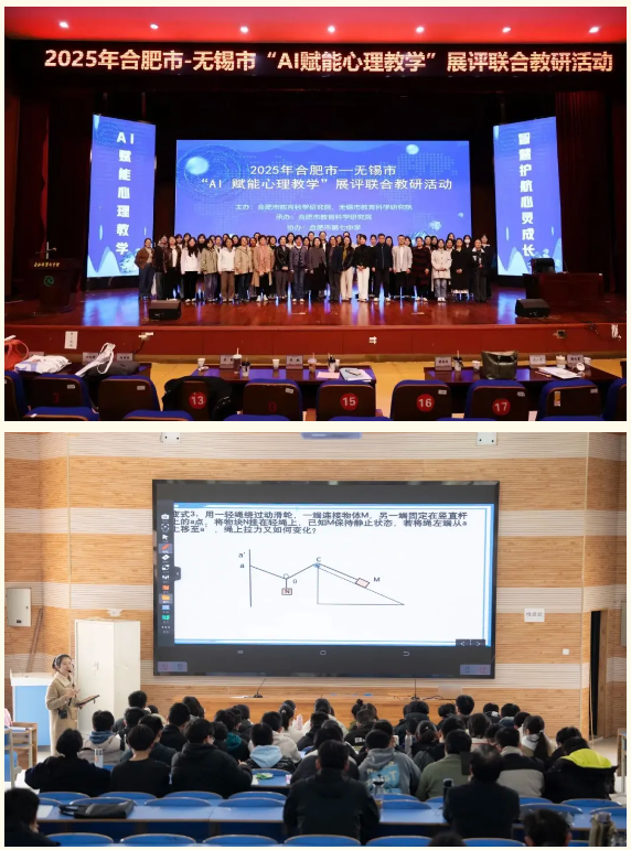 七中·底色｜一年获奖140余人次！luck18平台的“硬核”师资是如何炼成的？(图5)
