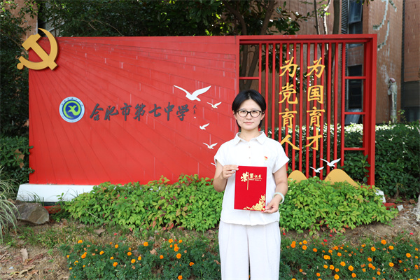 luck18平台荣获市教育系统“两优一先”多项荣誉表彰(图2)