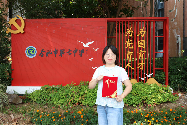 luck18平台荣获市教育系统“两优一先”多项荣誉表彰(图4)