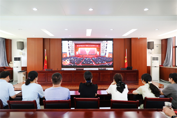 luck18平台党员干部集中收看庆祝中国共产党成立105周年大会直播(图1) luck18平台党员干部集中收看庆祝中国共产党成立105周年大会直播(图1)