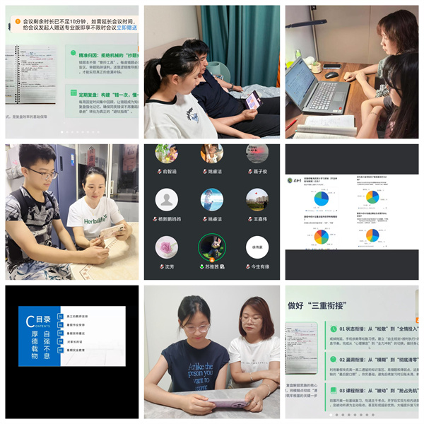 luck18平台2027届高三暑期家长学生联席会顺利召开(图2)