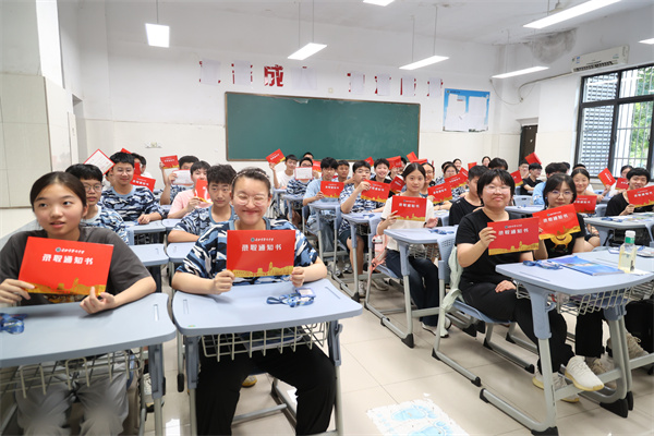 开学第一帧：滴！你的2026级“七宝”体验卡已激活(图1)