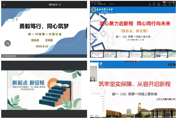 QQ截图20260826162425.png QQ截图20260826162425.png