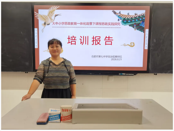 QQ截图20260902160322.png