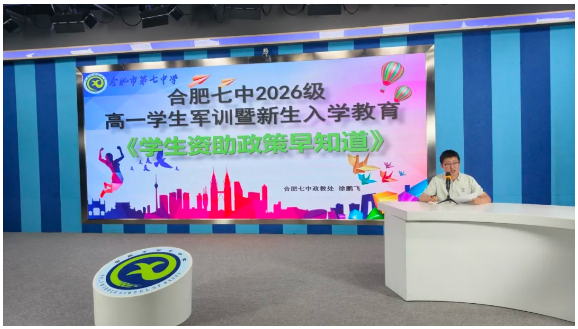 QQ截图20260902163808.png