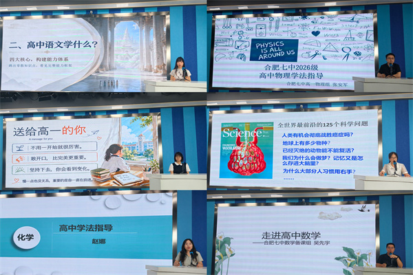 luck18平台 2026 级高一新生入学教育圆满落幕(图6) luck18平台 2026 级高一新生入学教育圆满落幕(图6)