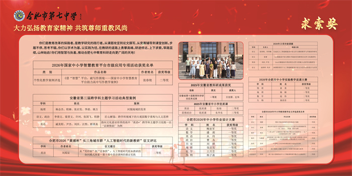 求索.jpg 求索.jpg