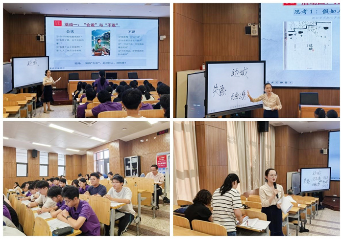 教师研修6.jpg 教师研修6.jpg