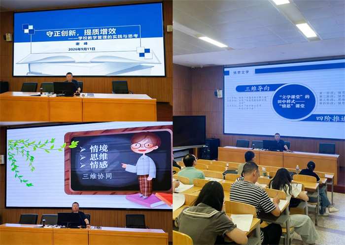 教师研修4.jpg 教师研修4.jpg