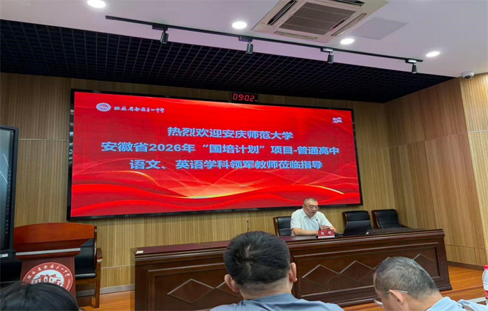 教师研修1.jpg 教师研修1.jpg