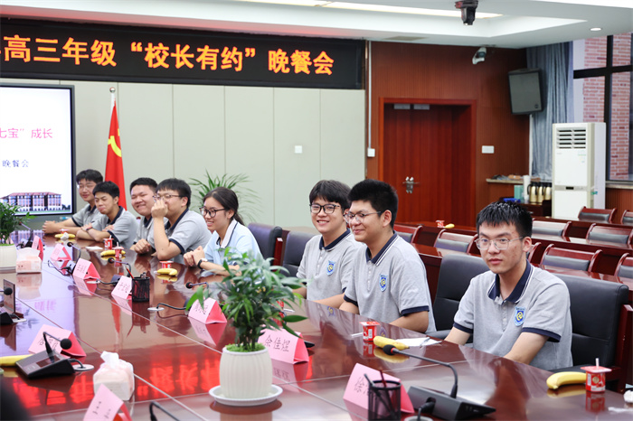 学校请高三学生吃饭,聊了什么?luck18平台这场晚餐会很有“温度”(图3) 学校请高三学生吃饭,聊了什么?luck18平台这场晚餐会很有“温度”(图3)