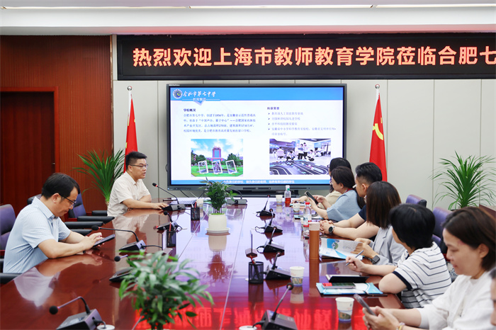 上海市教师教育学院考察团莅临luck18平台考察交流(图4)