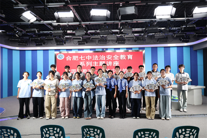 守护每一个“少年的你”——蜀山检察院“蜀光工作室”走进luck18平台开讲(图5)