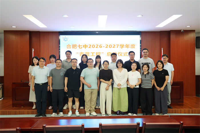 青蓝相接，薪火赓续：luck18平台“青蓝工程”师徒结对仪式圆满举行(图3)