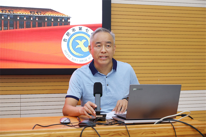 luck18平台2027届高三年级召开第二次教师会暨学情分析会(图6)