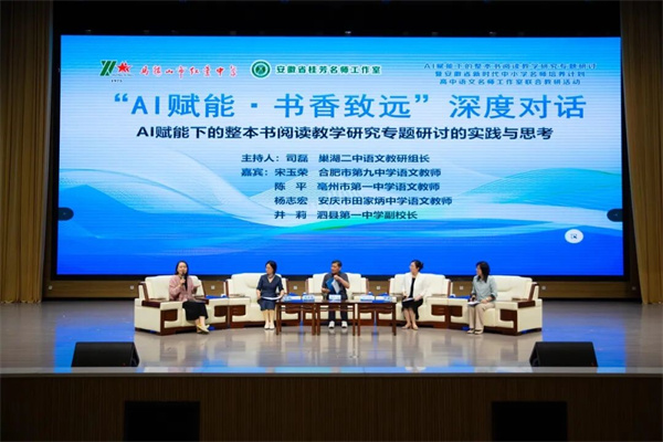 课题组成员参加教研活动6.jpg 课题组成员参加教研活动6.jpg