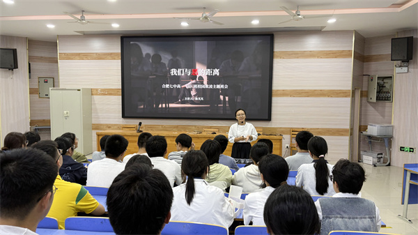 揉皱的纸团抚不平:luck18平台用一堂班会讲透“校园防欺凌”(图3) 揉皱的纸团抚不平:luck18平台用一堂班会讲透“校园防欺凌”(图3)