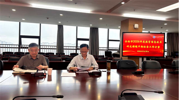省级课题4.png 省级课题4.png