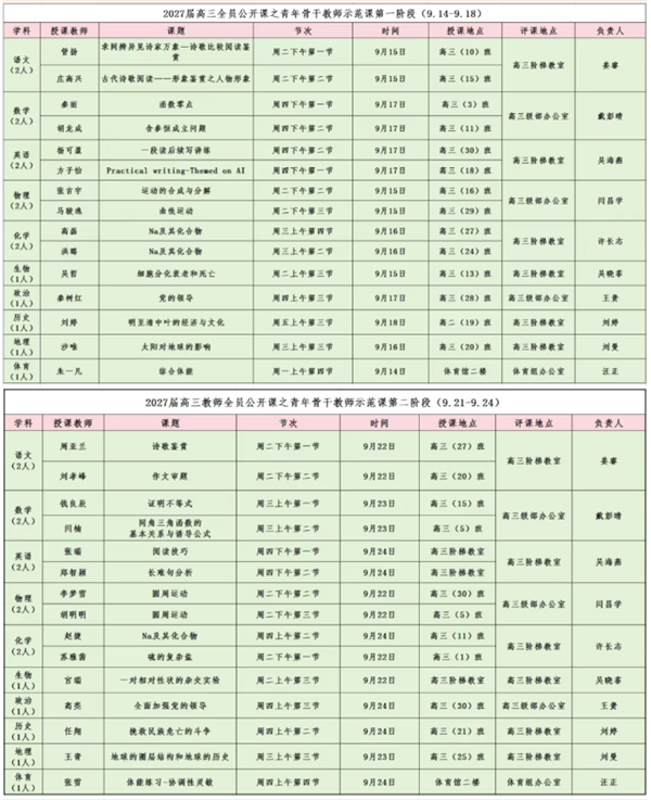 QQ截图20261008110209.png