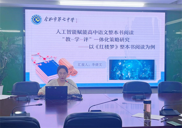 省级课题3.jpg 省级课题3.jpg