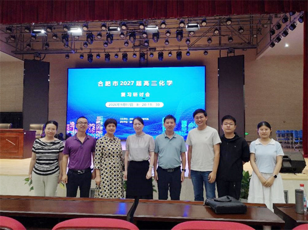 高三化学2.jpg 高三化学2.jpg